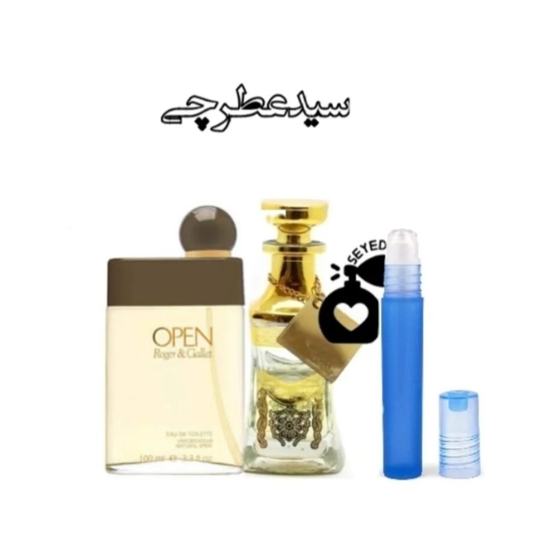 عطر اپن-اوپن